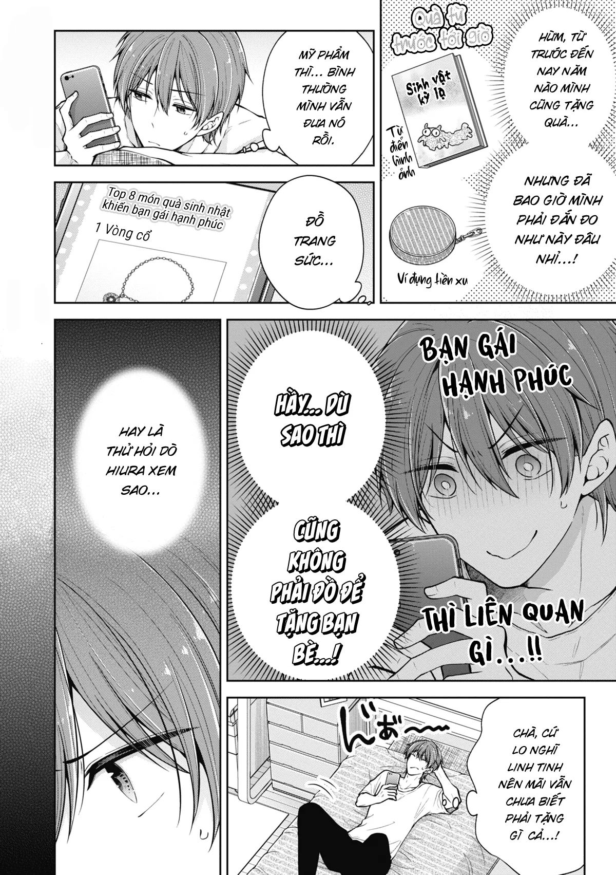 koisuru (otome) no tsukurikata chapter 52 2