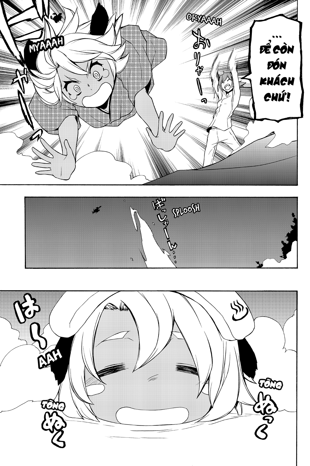 yozakura quartet chapter 99 15