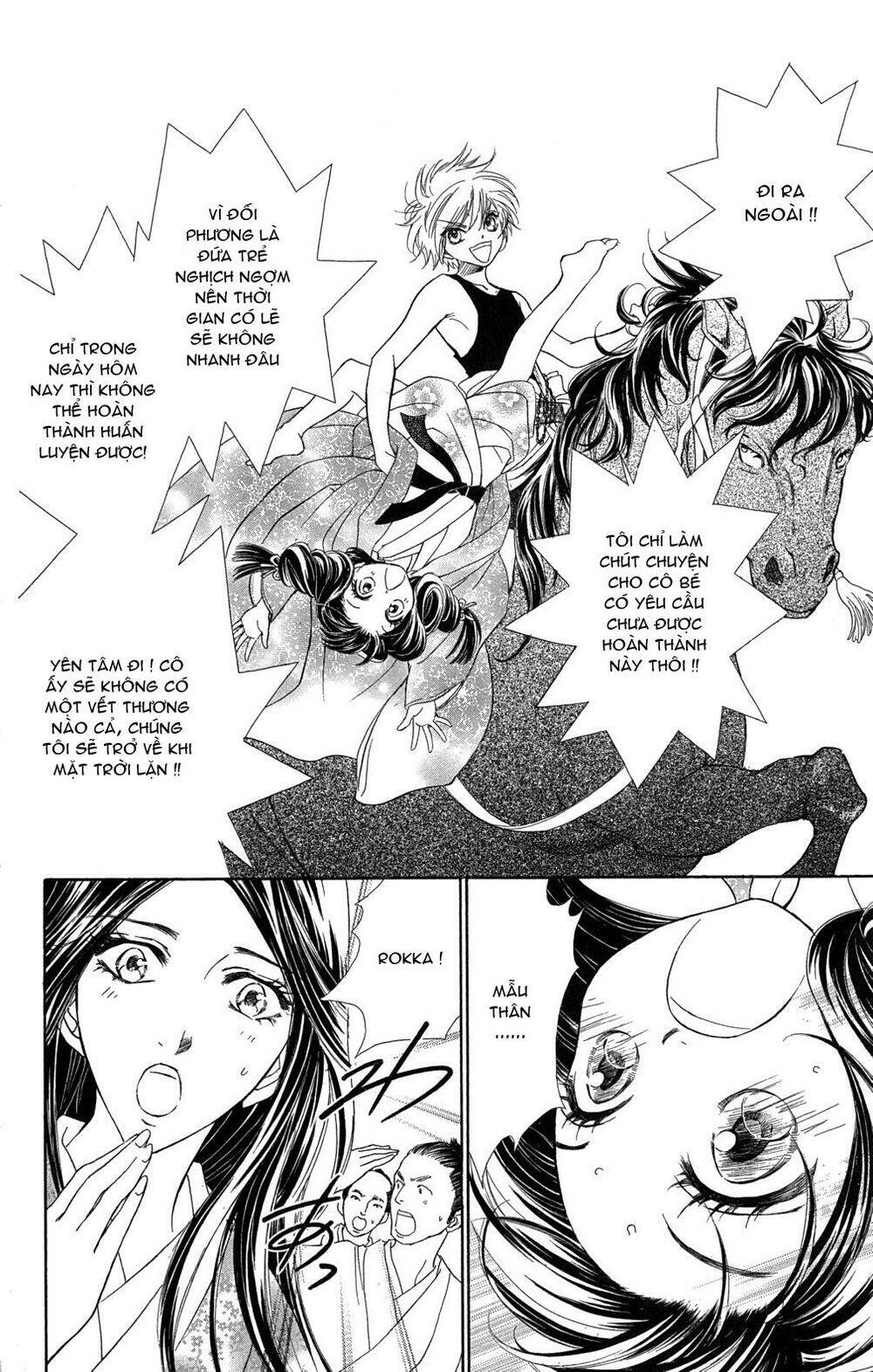 kashura chapter 1 17