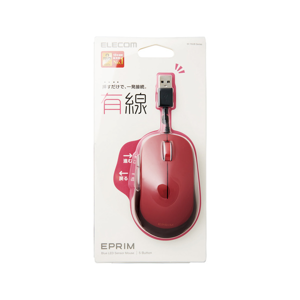 Chuột BlueLED Elecom M-Y9UB - Hàng chính hãng