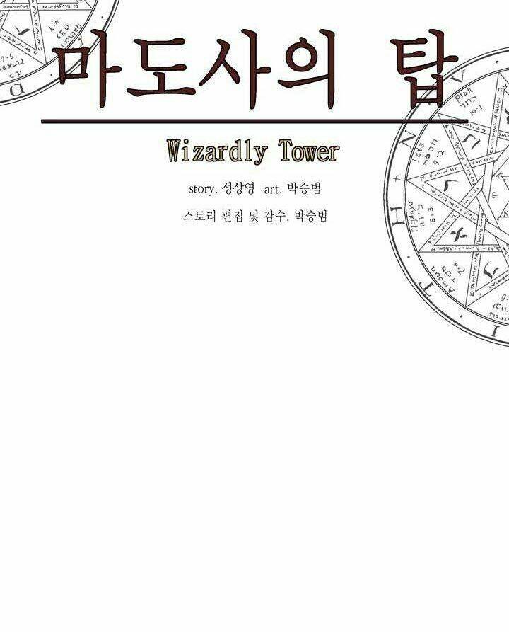 ảo mộng vương chapter 58 34