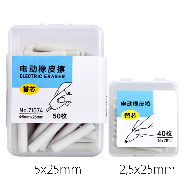 Combo 2 Hộp Ruột gôm dạng Bút bấm 2,5mm & 5mm
