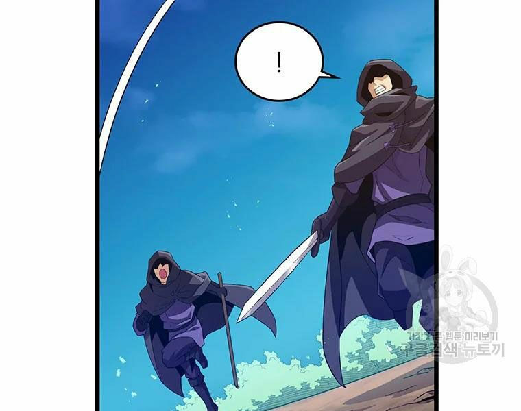 arcane sniper chapter 58 77