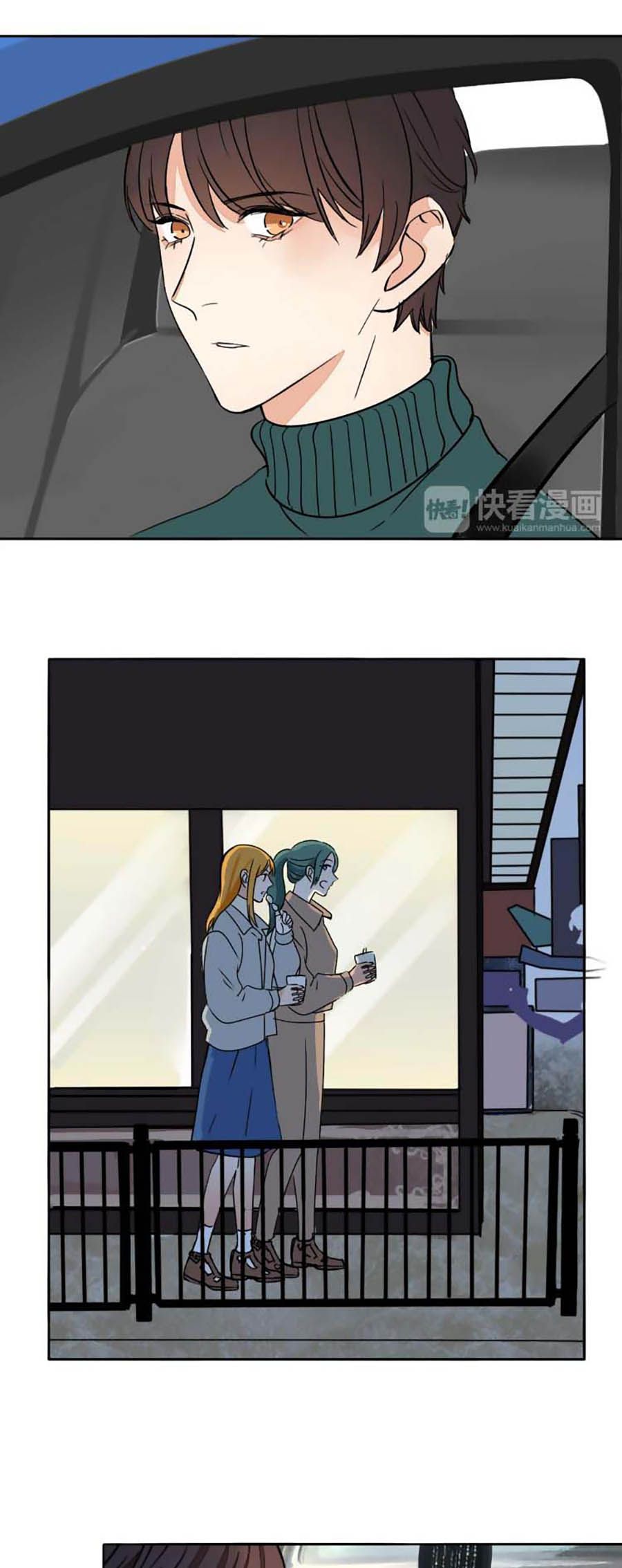 mùi hương lãng mạn chapter 90 13