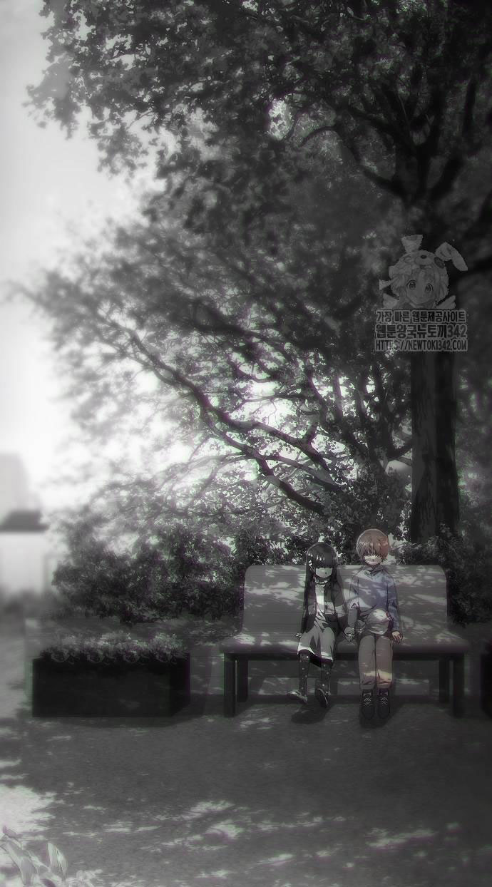 không thể thoát ra khỏi bộ phim kịch tính chapter 23.2 4