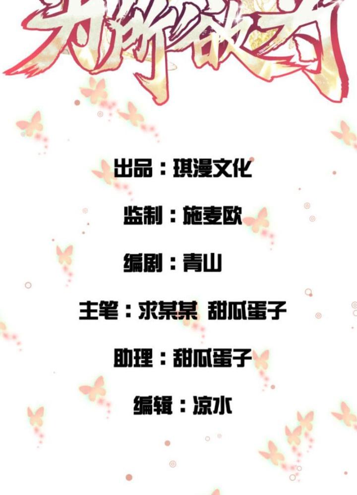 sau một vạn năm, ta làm gì cũng được chapter 4 4