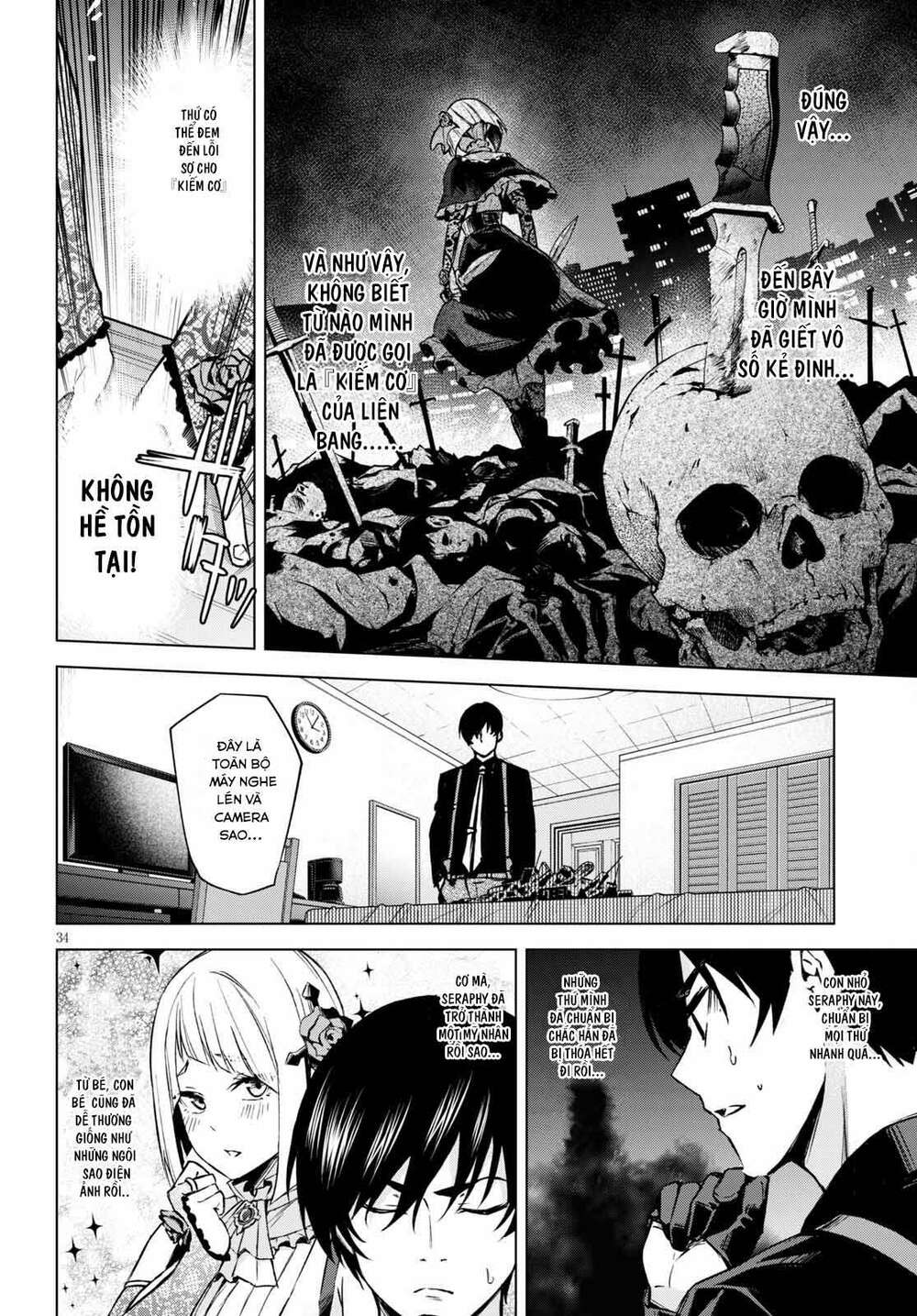 honey trap share house chapter 1 34