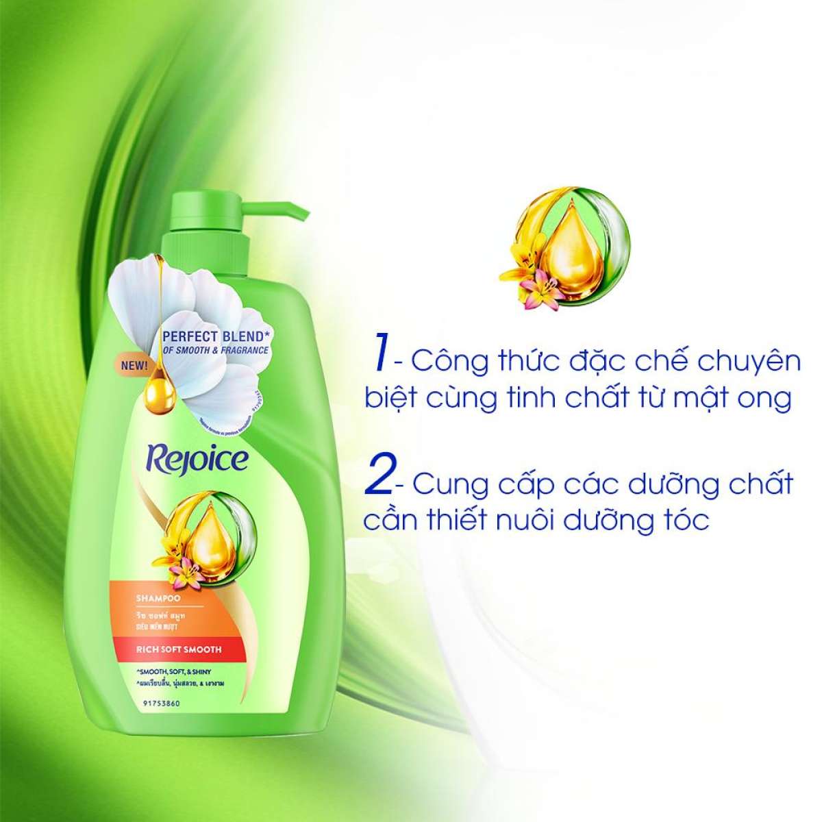 Dầu Gội Rejoice Siêu Mượt 170G