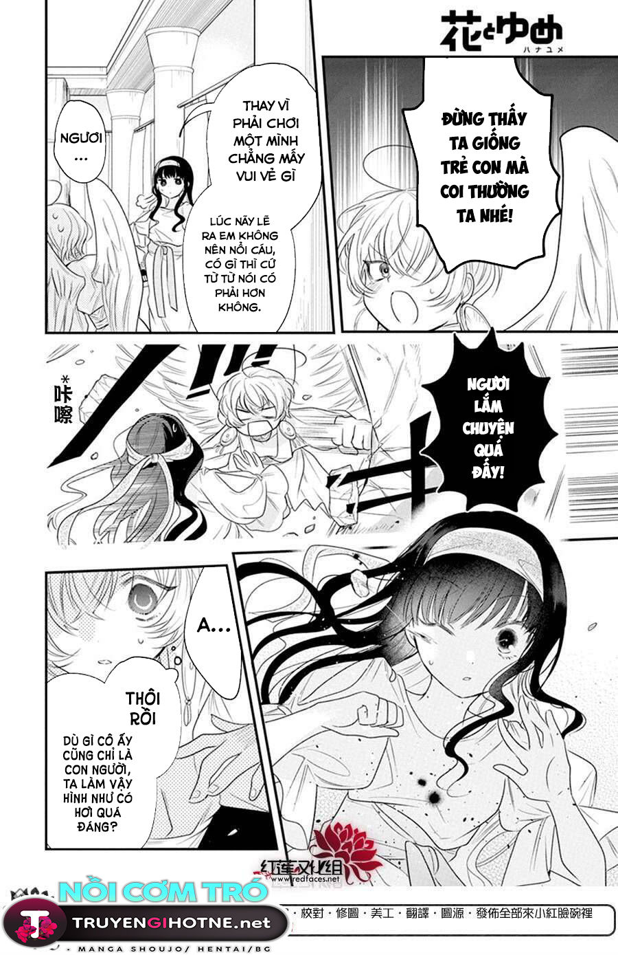 merritt và vị thần ai cập rảnh rỗi chapter 3.2 6