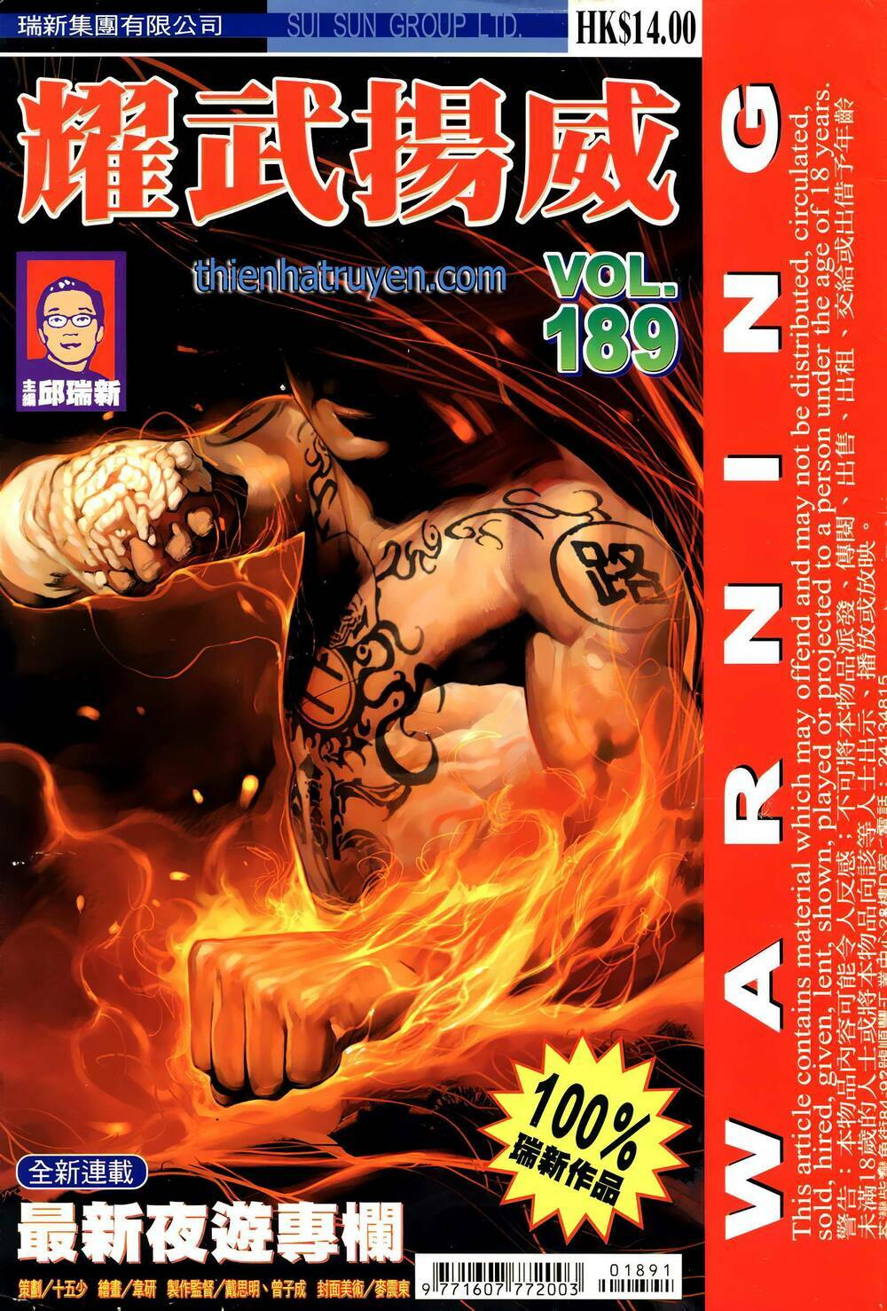 diệu võ dương oai chapter 324 1