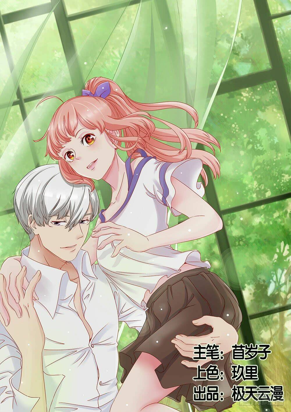 yêu nghiệt tổng tài thích tự mãn chapter 19 2