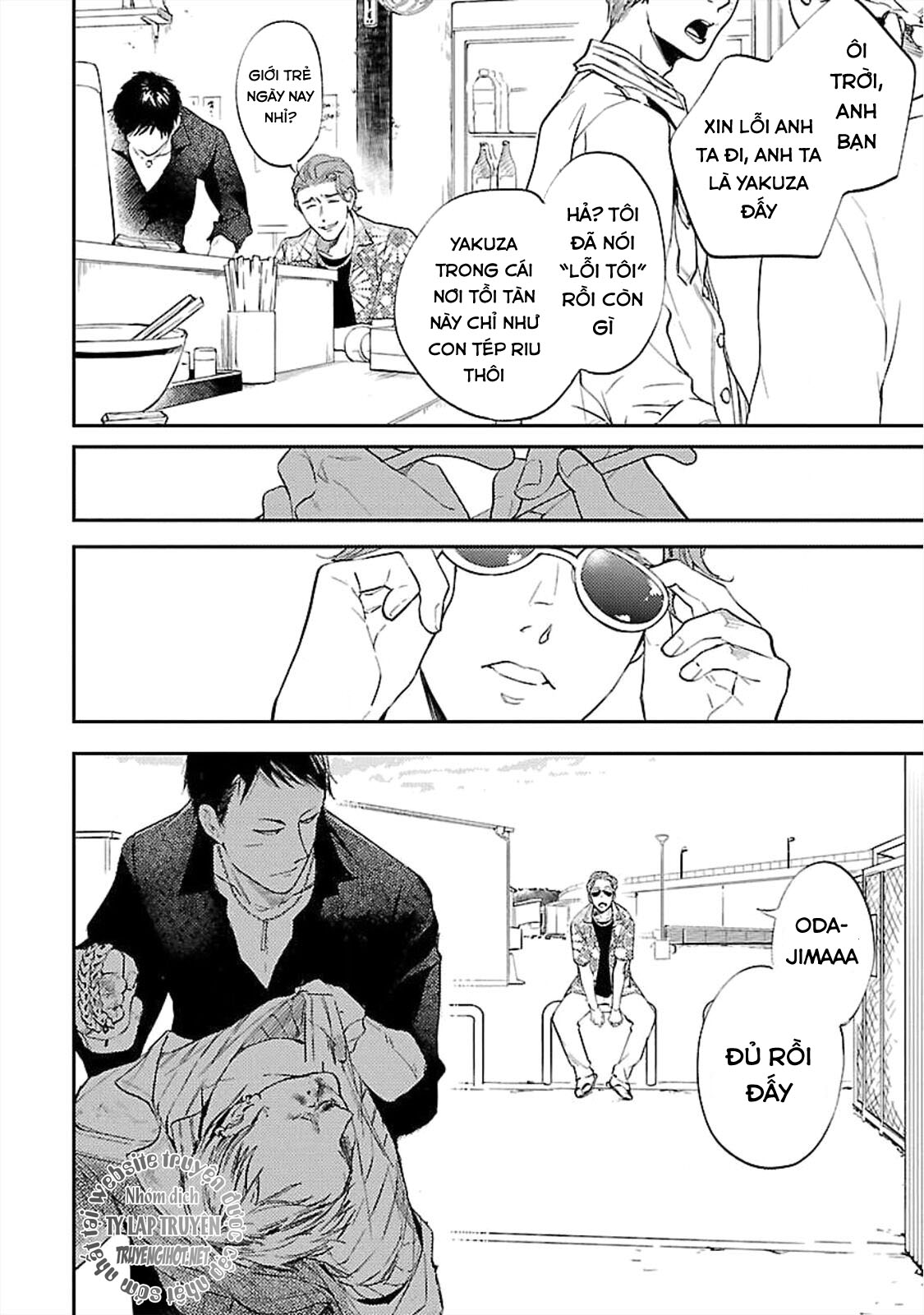 anata wa korosu tabi chapter 1 17