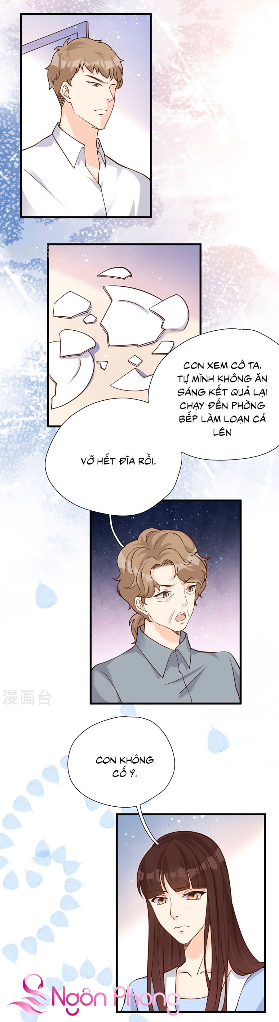 take me out chapter 51 11