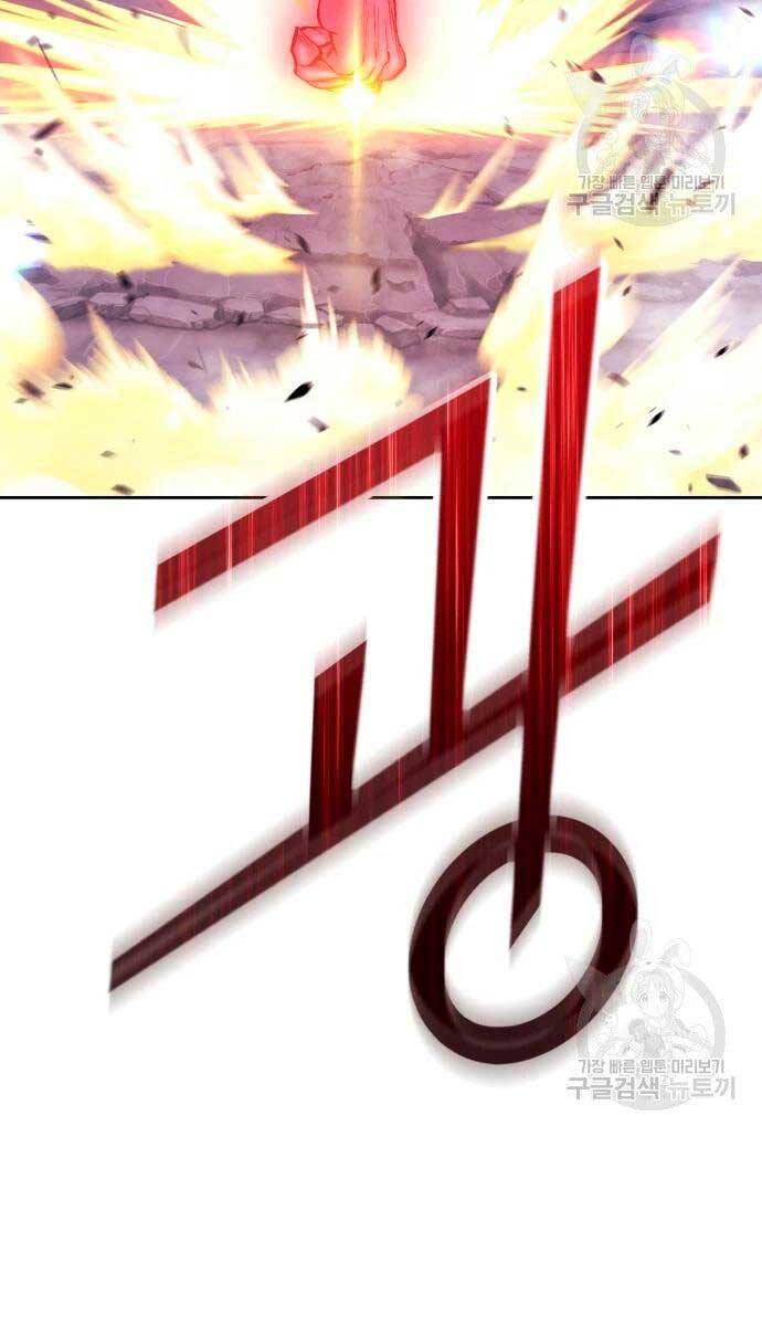 Gậy Gỗ Cấp 99+ chapter 57.6 3