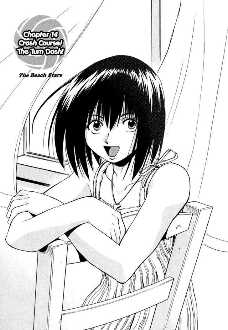 beach stars chapter 14 3