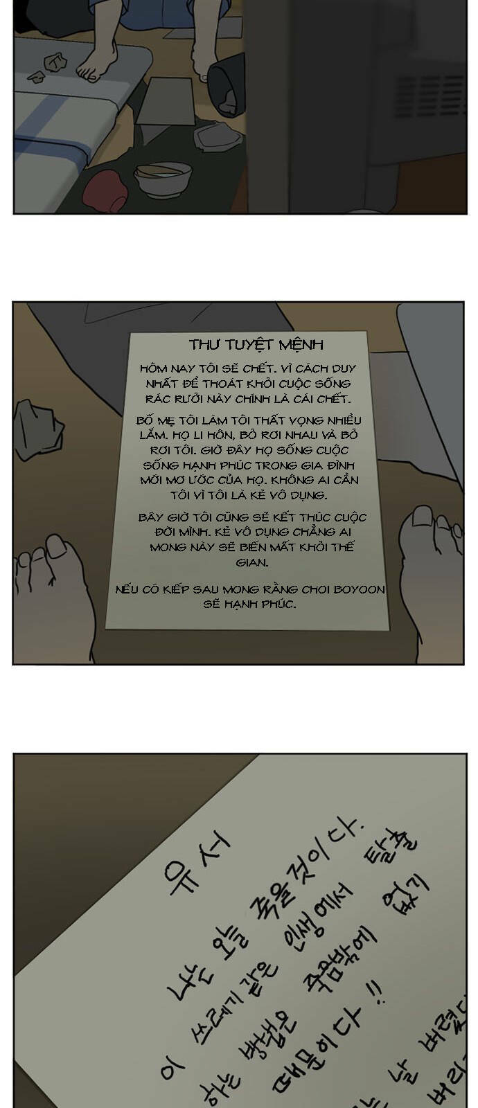 change me chapter 1 45