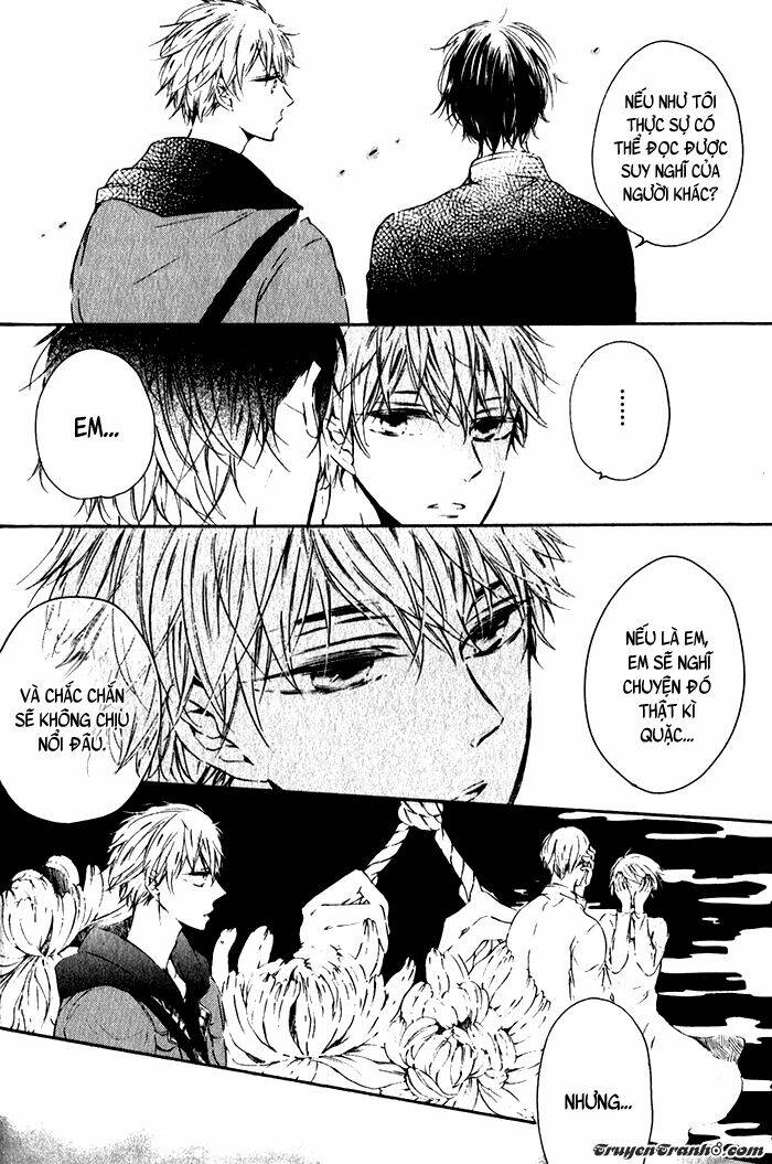 yawaraka na yuutsu chapter 2 17