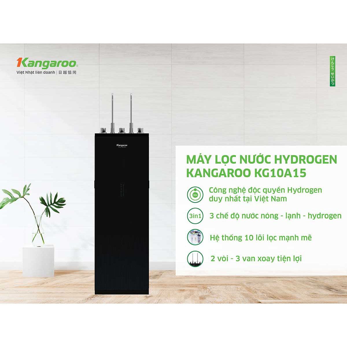 Máy lọc nước Kangaroo RO nóng lạnh Infinity KG10A15 - Hàng chính hãng