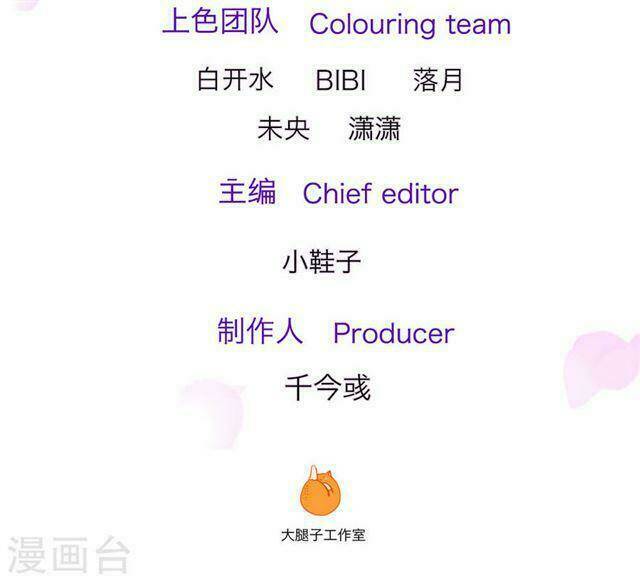 trùng sinh để trả thù chapter 25 3