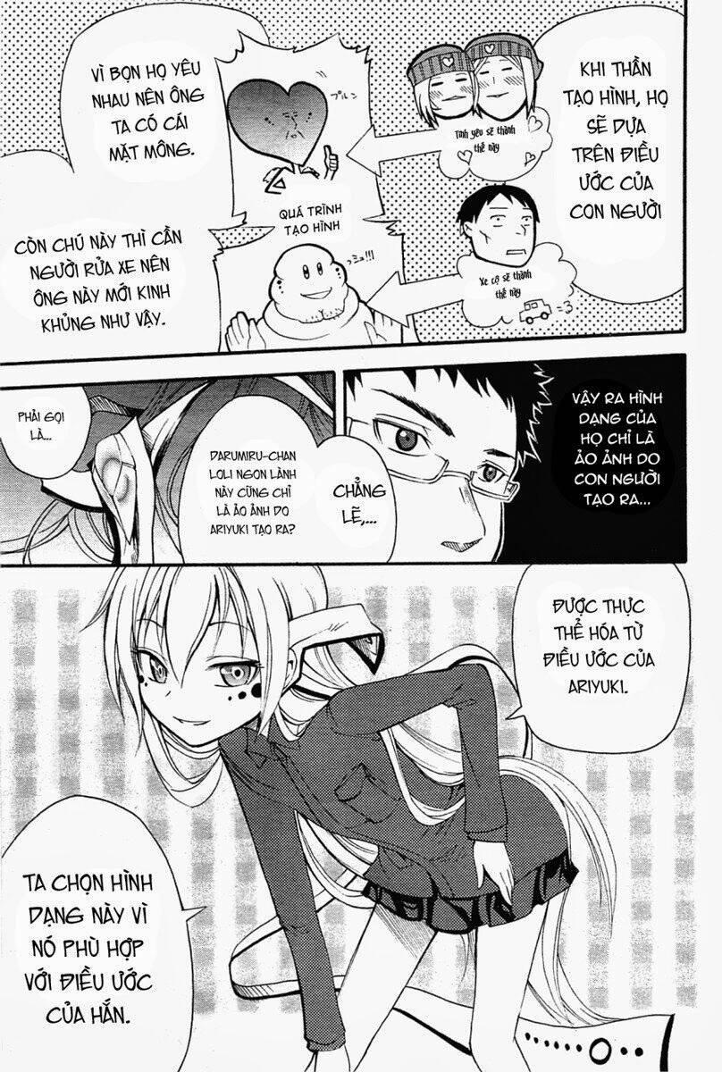 suashi no meteorite chapter 5 25