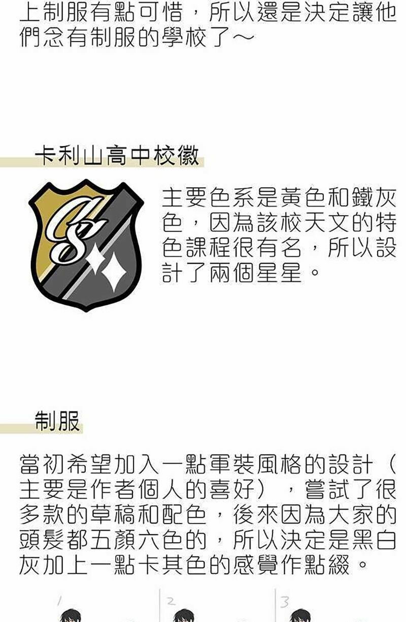 nụ hôn nguyền rủa chapter 42 45