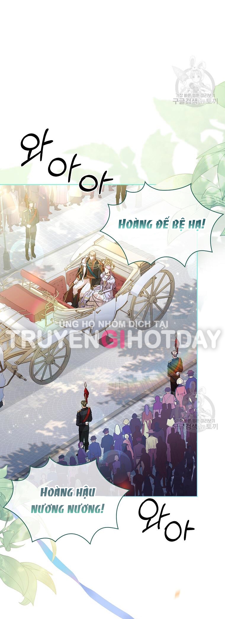 trở thành thư ký của bạo chúa chapter 99.2 7