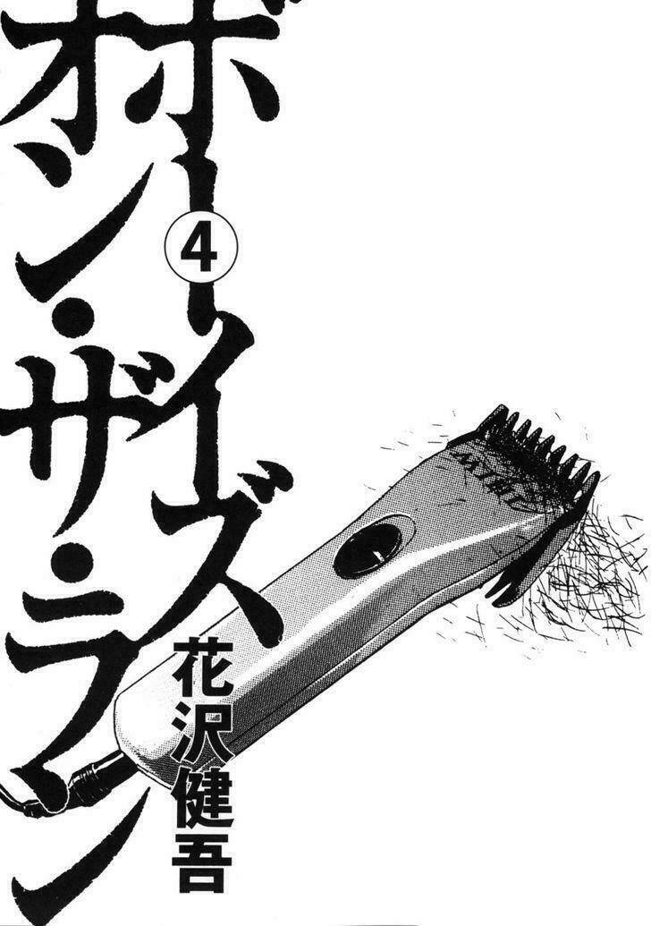 boy on the run chapter 33 4