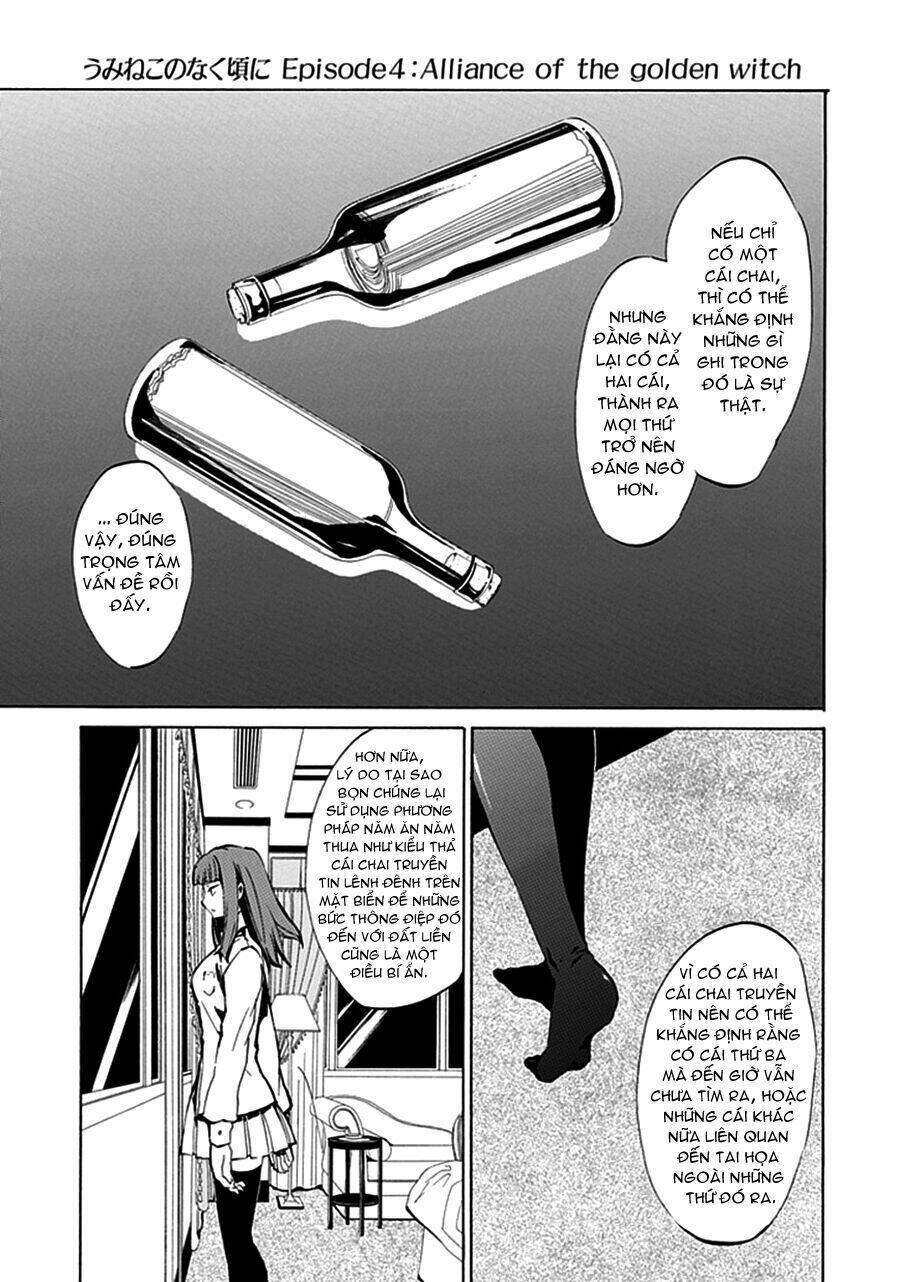 umineko no naku koro ni episode 4: alliance of the golden witch chapter 5 27