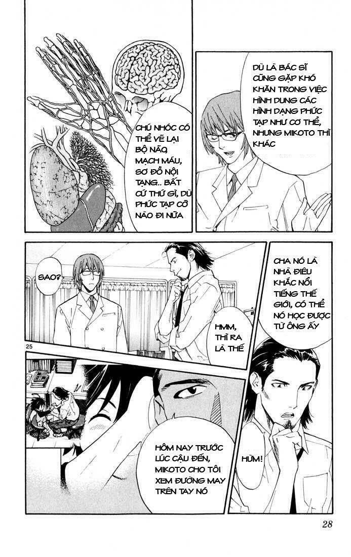 saijou no meii chapter 1 27