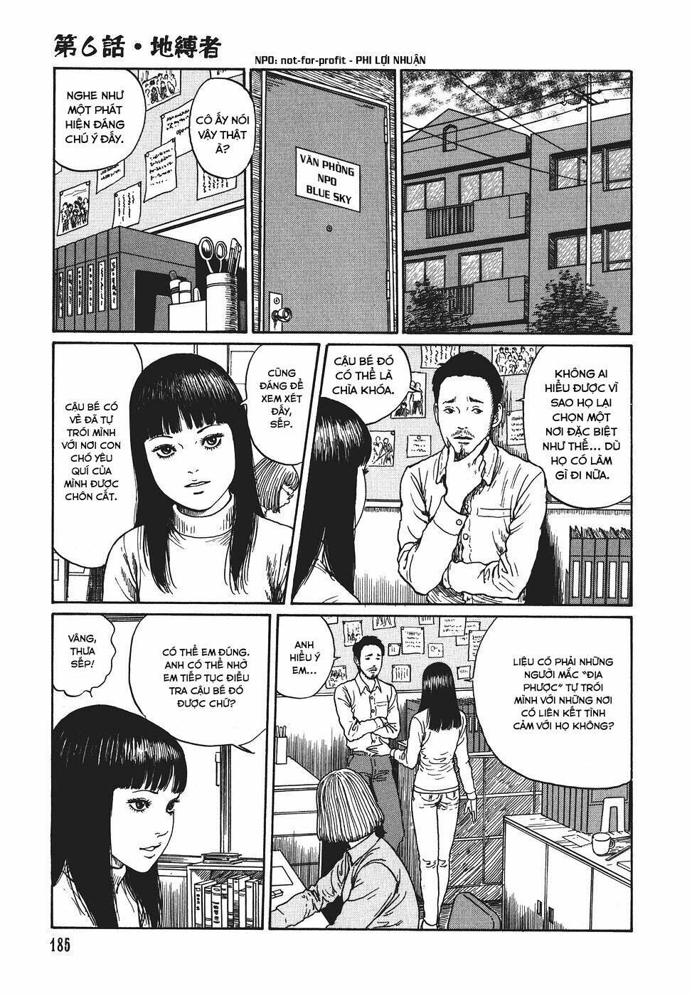 yami no koe chapter 6 15