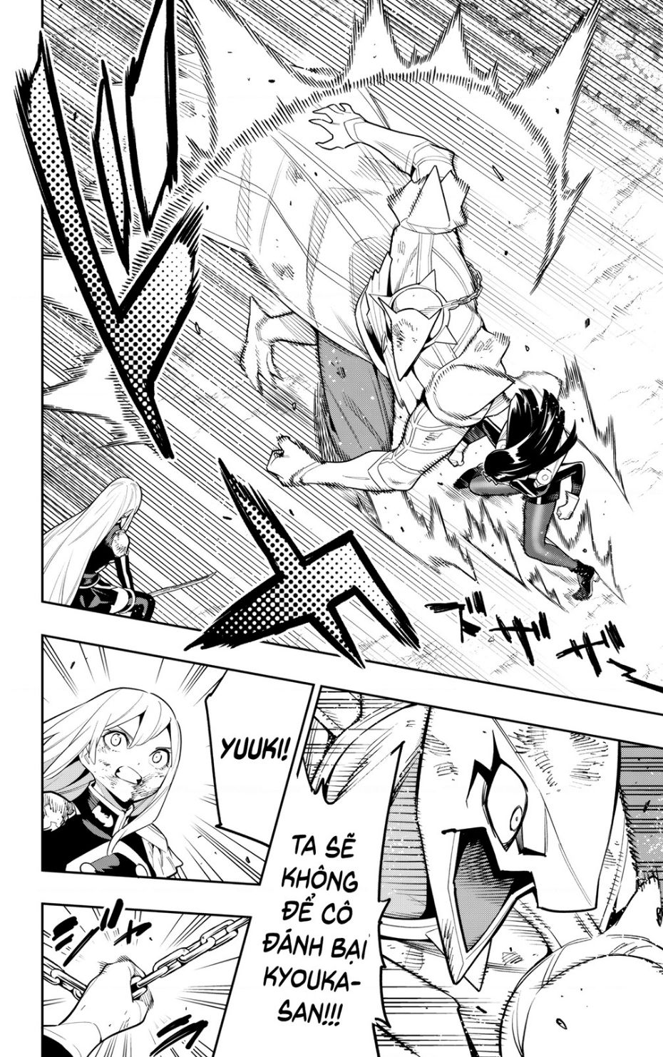 demon slave chapter 0 11