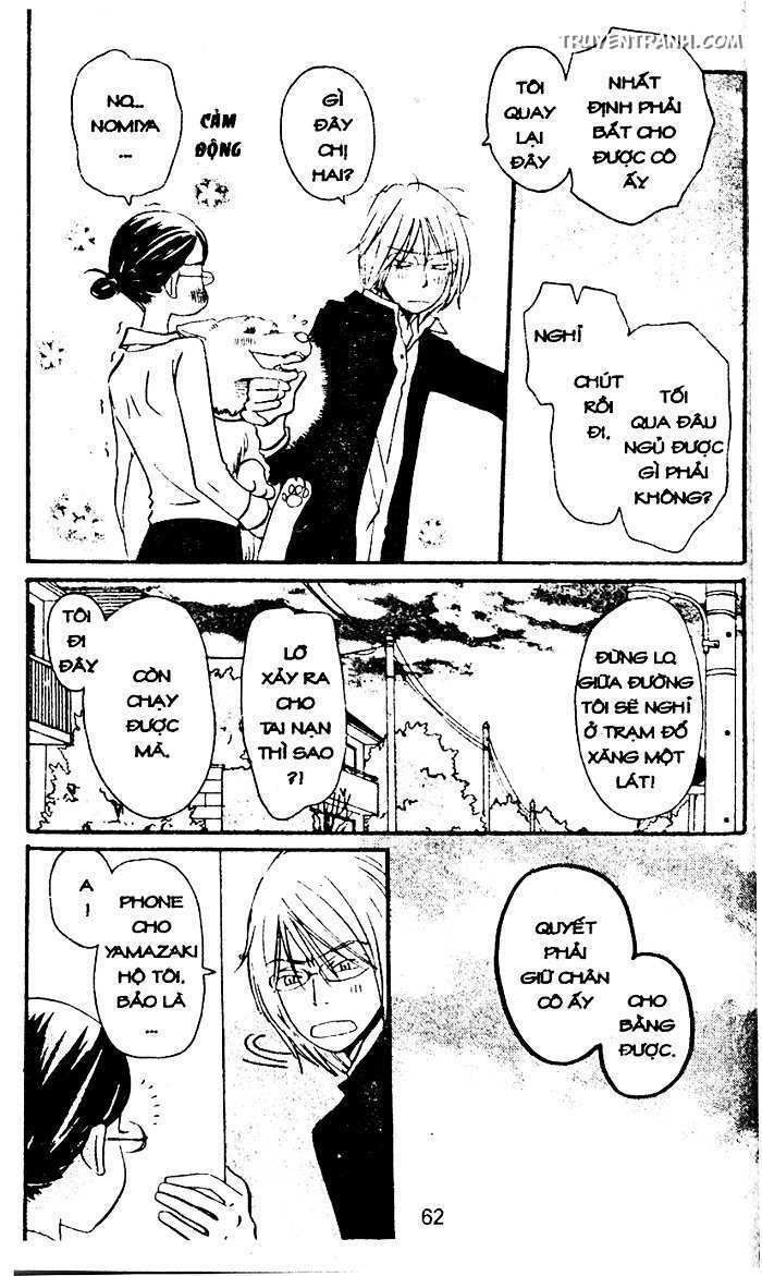 love n life chapter 49 4