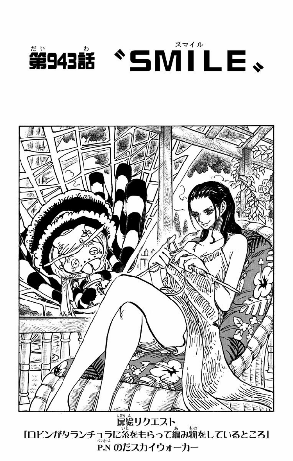 One Piece 94