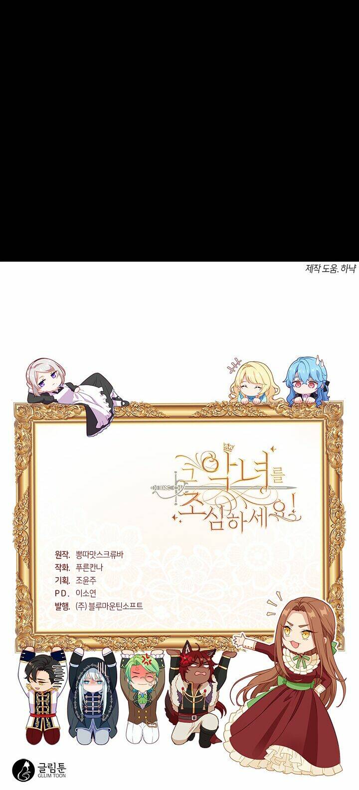 hãy coi chừng ác nữ chapter 18 35