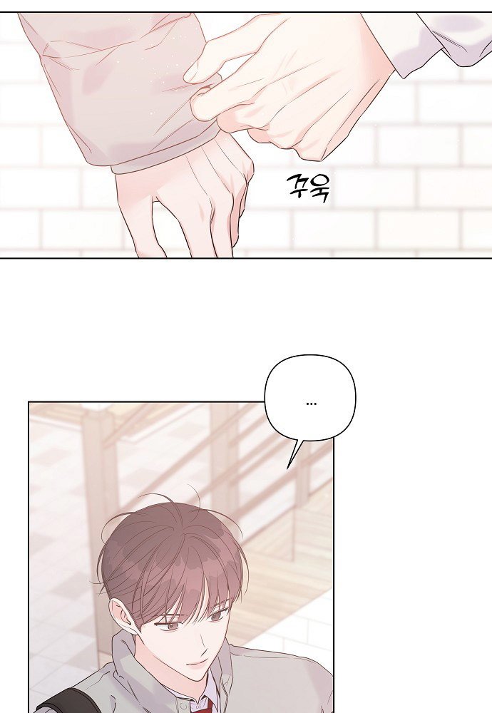 đừng bận tâm, em yêu chapter 33 17