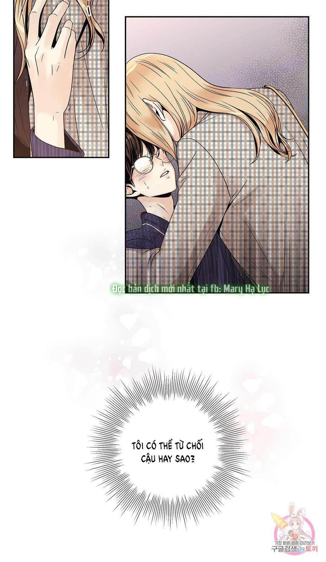 [18+] tình yêu hoang tưởng - love is an illusion queen chapter 11.1 25