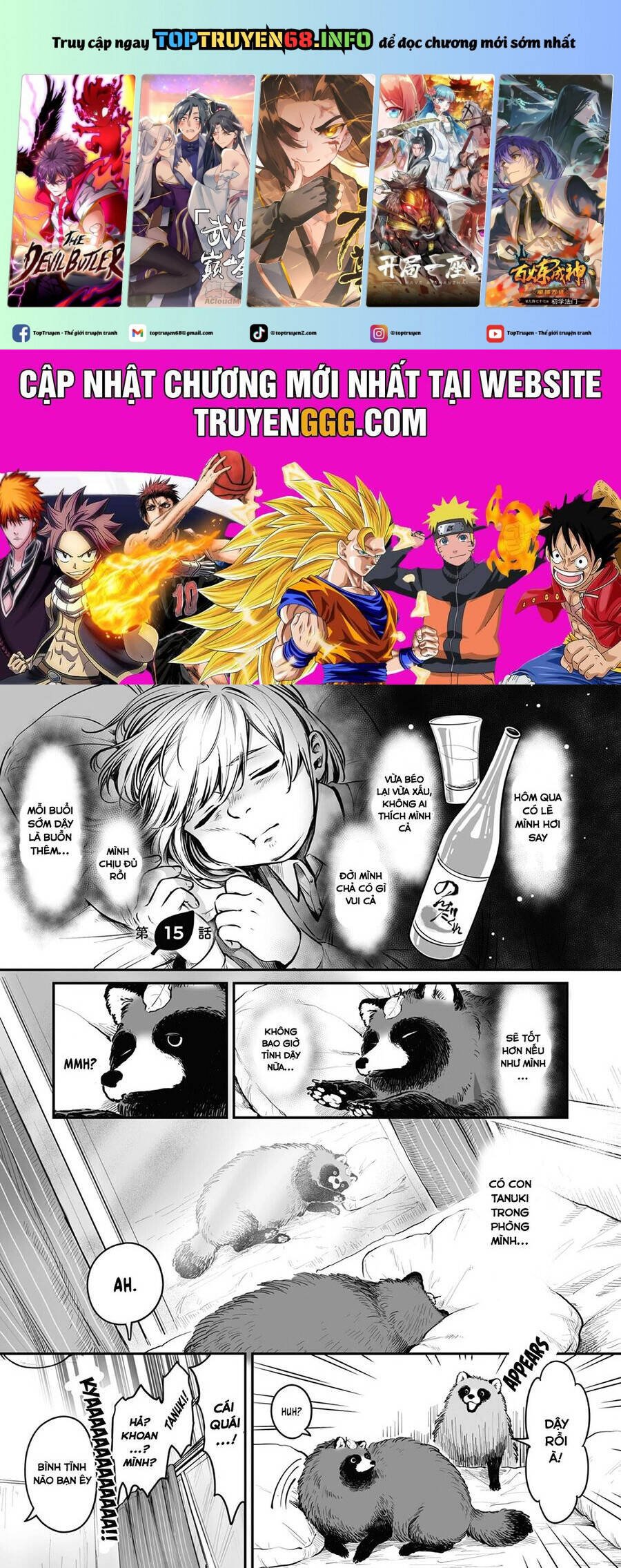 omae, tanuki ni naranee ka? chapter 15 2