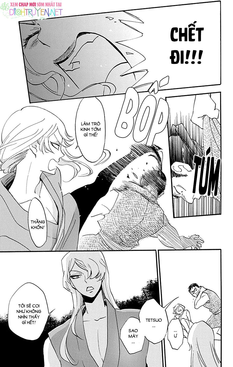 nin koi chapter 3 21