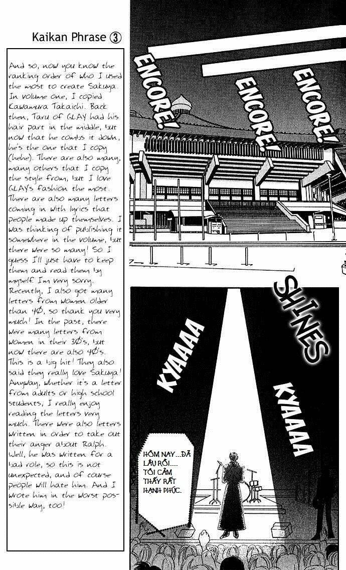 kaikan phrase chapter 20 11