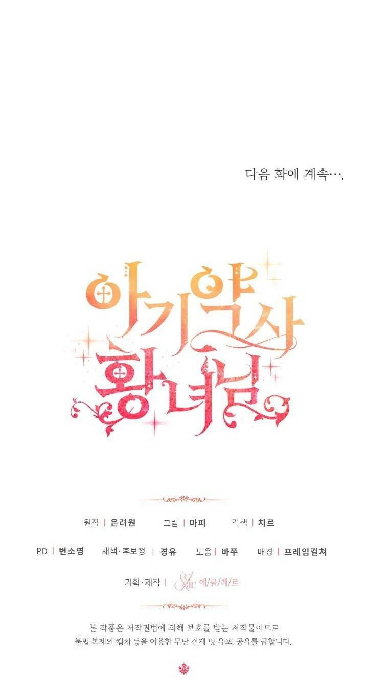 công chúa dược sĩ bé con chapter 9 72