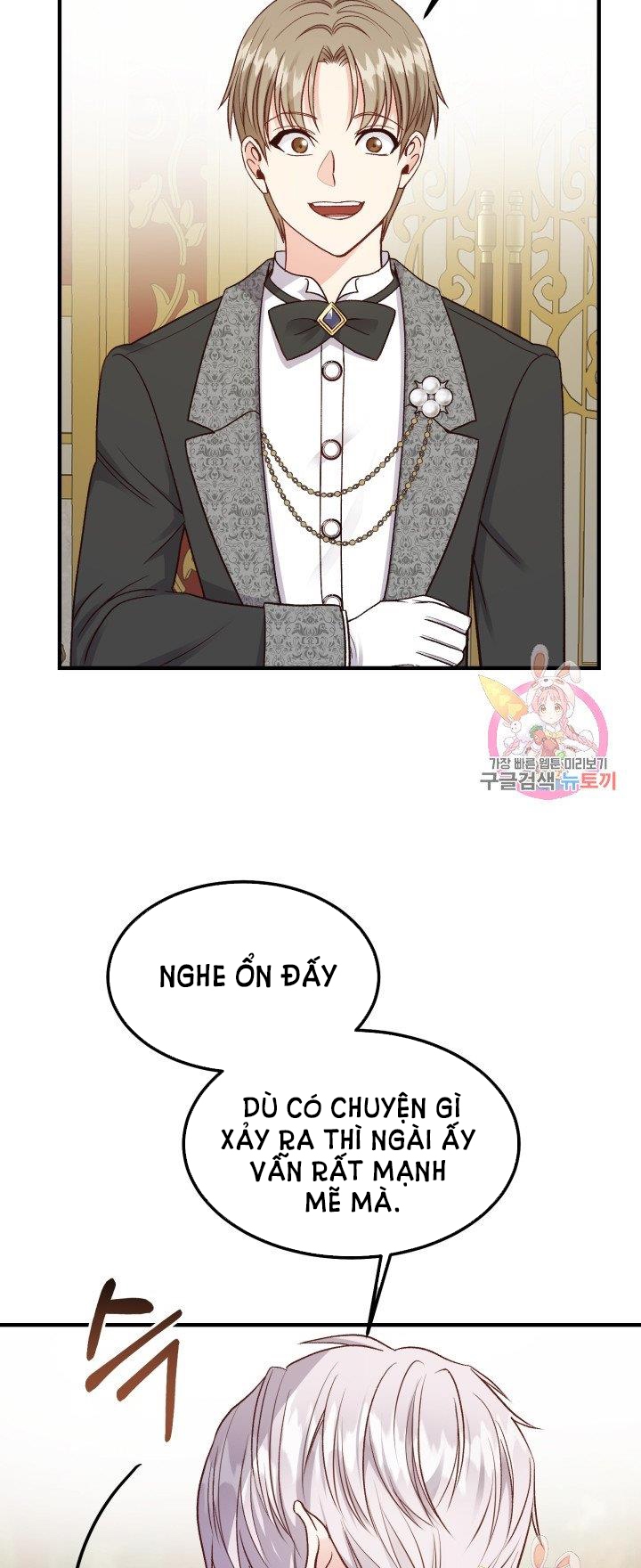 trở thành vợ thái tử quái vật chapter 11.1 11