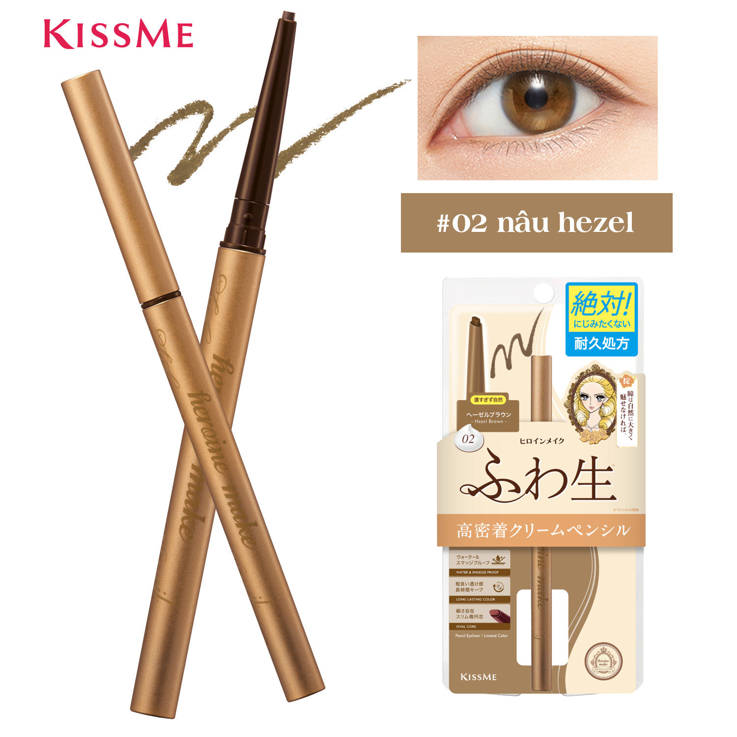 Bút Chì Kem Kẻ Mí Mắt ,Chống Trôi Nước Lõi Mịn Kissme Heroine Make Cream - 02 Màu (1.6G)