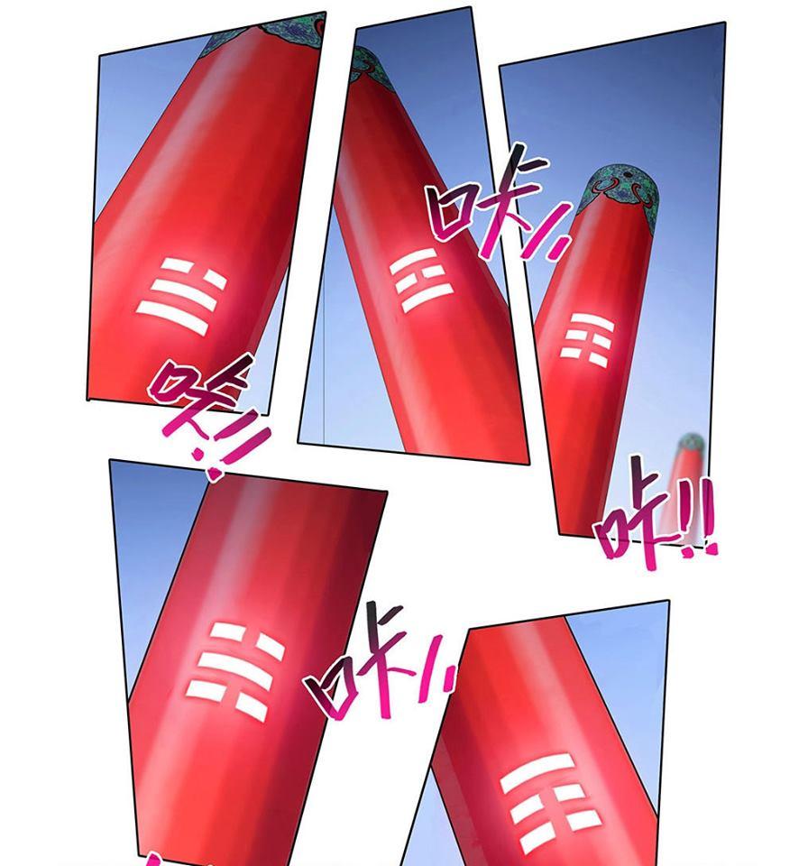 đầu óc đại sư huynh của ta rất đen tối chapter 238 23