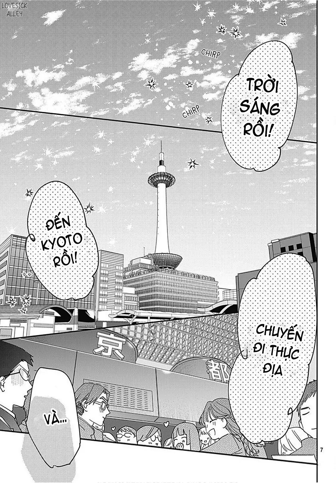 hayaku shitai futari chapter 30.1 9