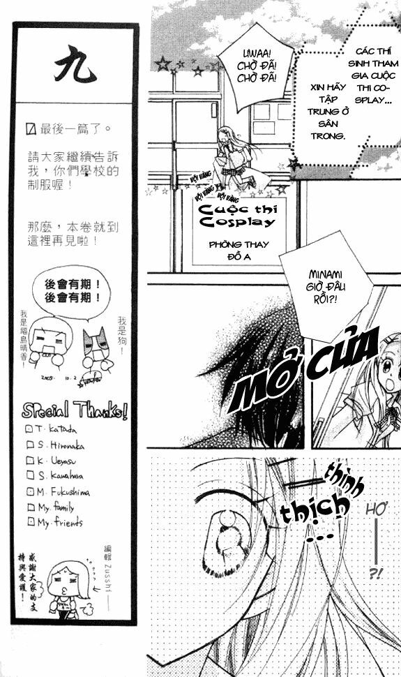 cherry juice chapter 16 14