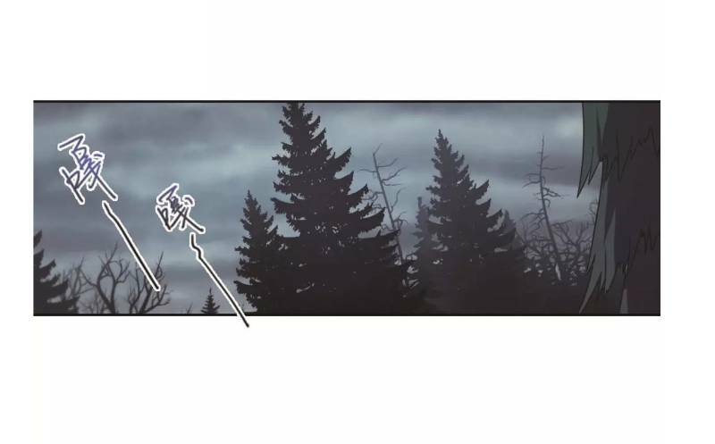 võng du chi cận chiến pháp sư chapter 61 43