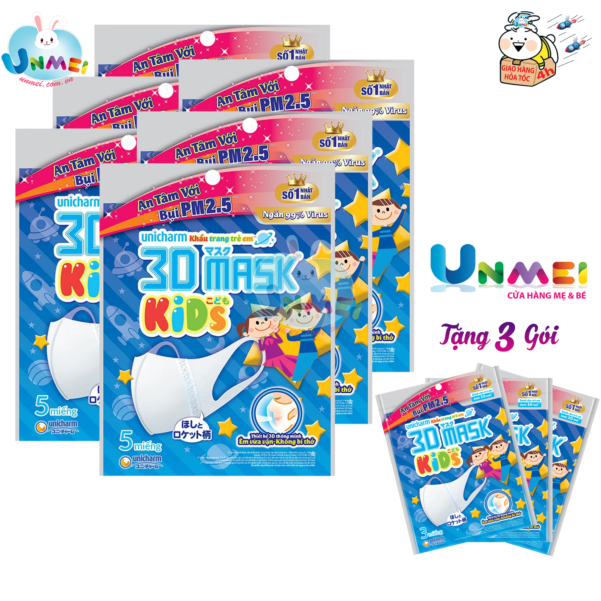 Combo Unmei - Bộ 6 Khẩu trang dành cho bé Unicharm 3D Mask Kid loại 5 miếng Tặng thêm 3 gói loại 3 miếng