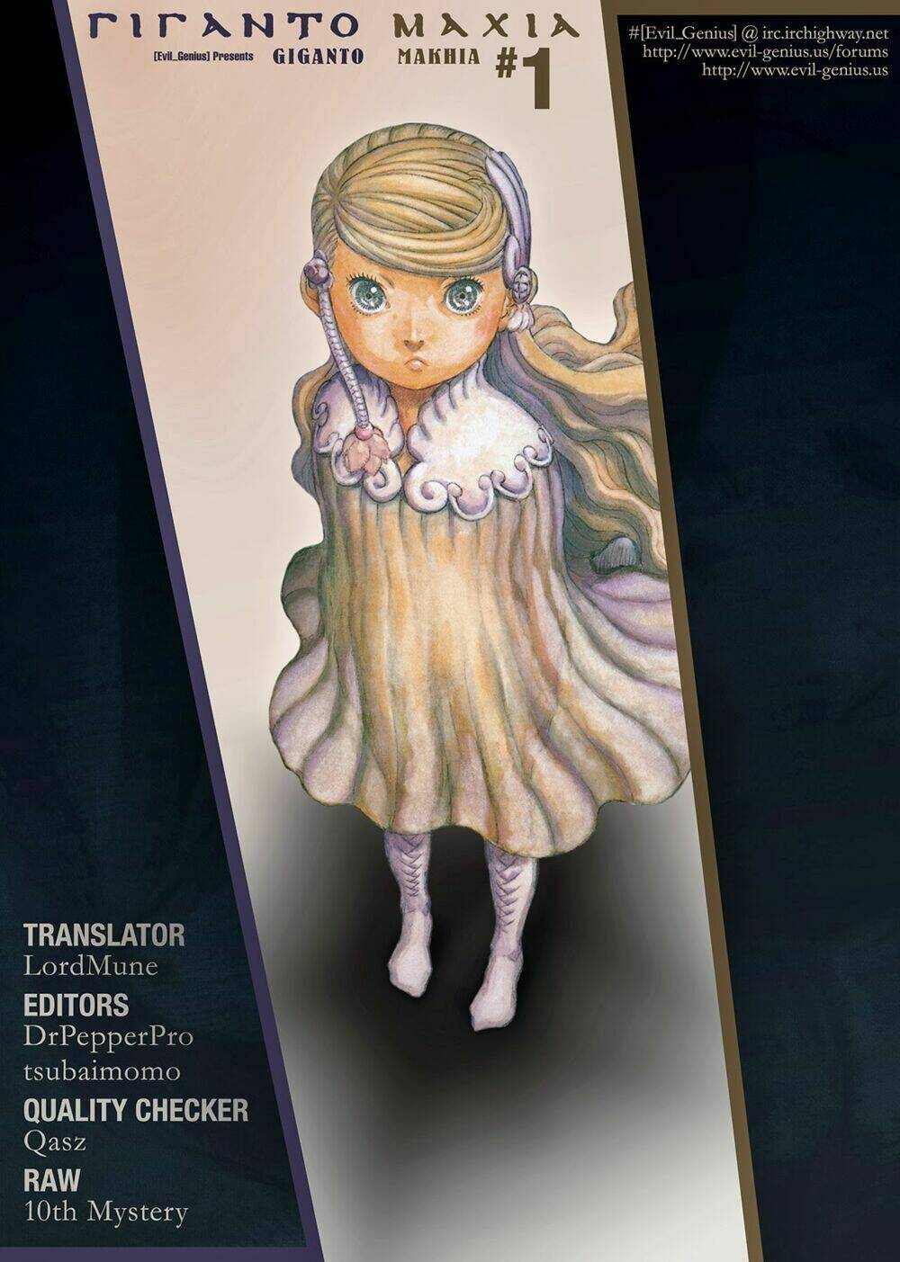 gigantomakhia chapter 1 41