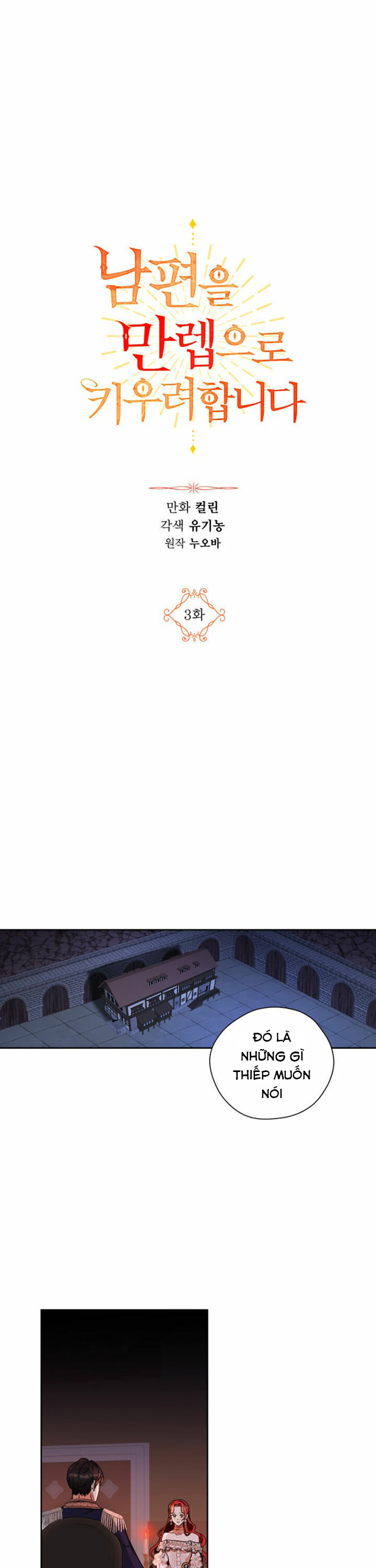 nuôi dưỡng lão công level max chapter 3 2