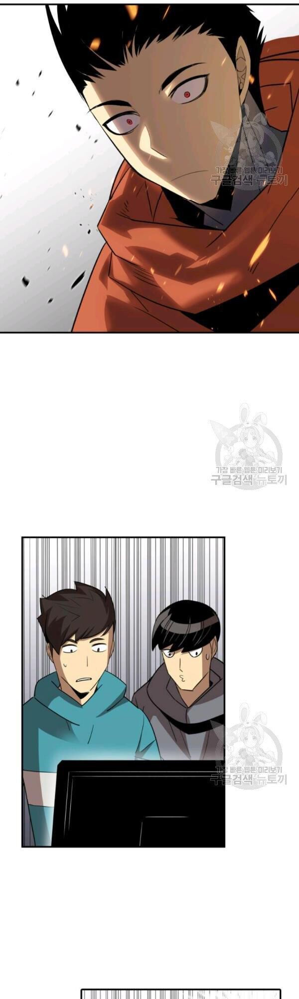 tôi là lính mới chapter 52 26